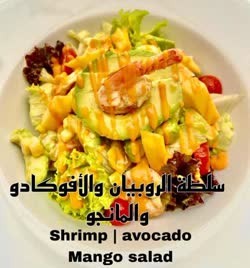 Shrimp Avocado Mango